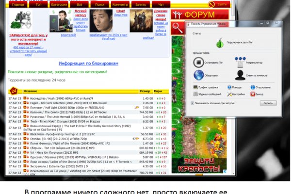 Что такое кракен в даркнете