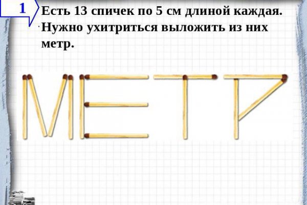 Что такое кракен маркет торкнет