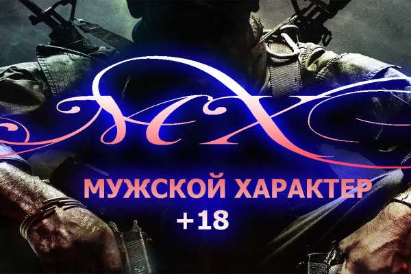 Kraken рабочий