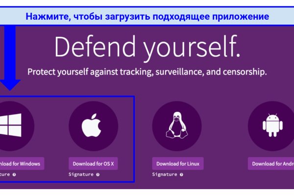Поддержка кракен шоп
