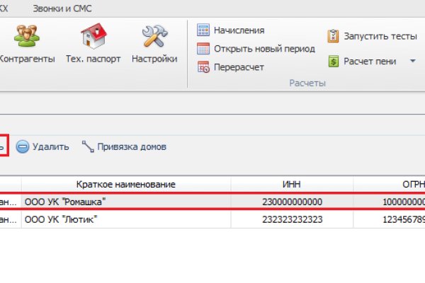 Кракен макет плейс