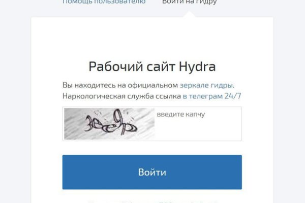 Тор браузер кракен
