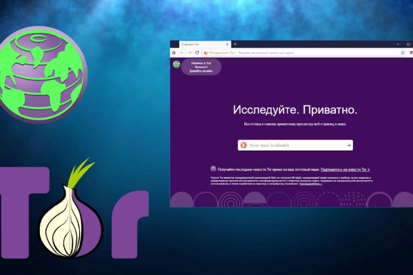 Ссылки на даркнет