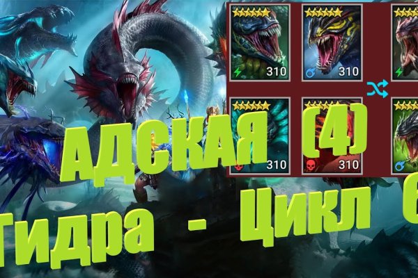 Ссылки зеркала на kraken