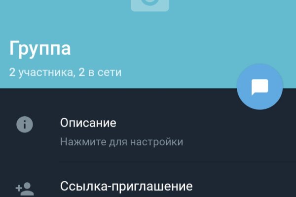 Как зайти на гидру через тор браузер