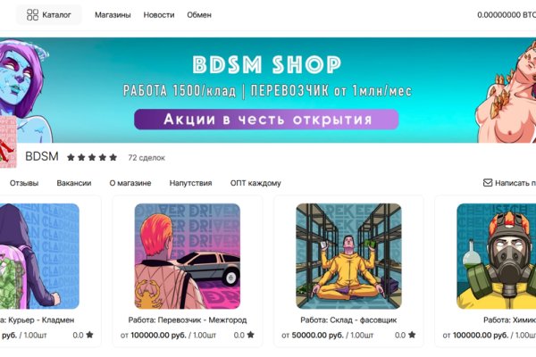 Кракен картель