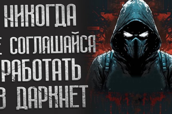 Kraken com зеркало