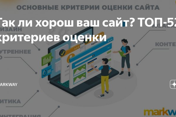 Кракен сайт официальный kraken clear com