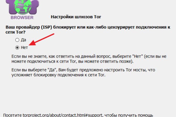 Почему не получается зайти на кракен