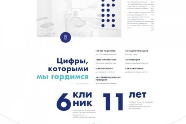Что такое кракен маркет