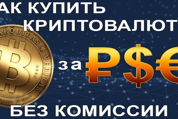 Кракен ссылка 25