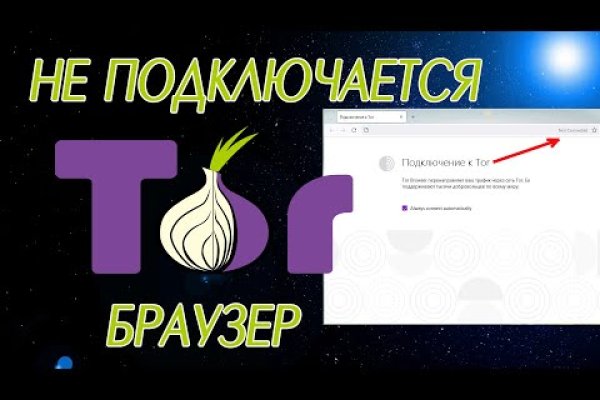 Кракен ссылка замена