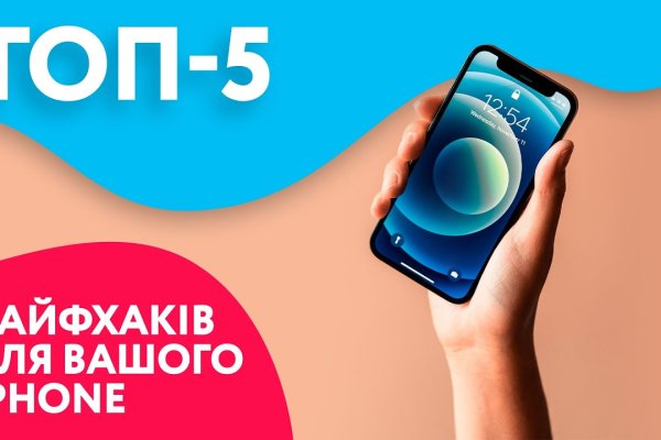 Как купить наркотик в кракен