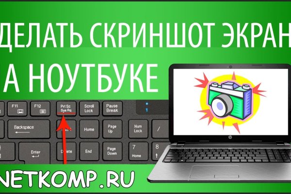 Кракен ссылка kra