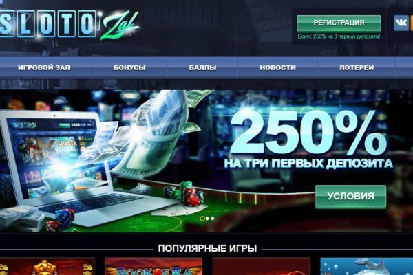 Ошибка на сервере кракен