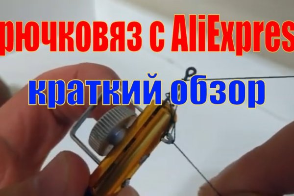 Кракен магазин ссылка