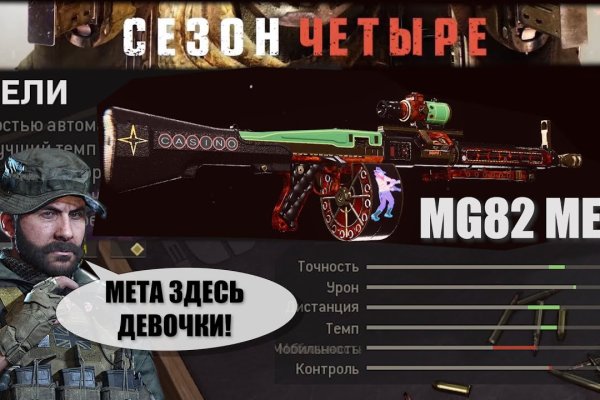 Кракен даркнет только через торг