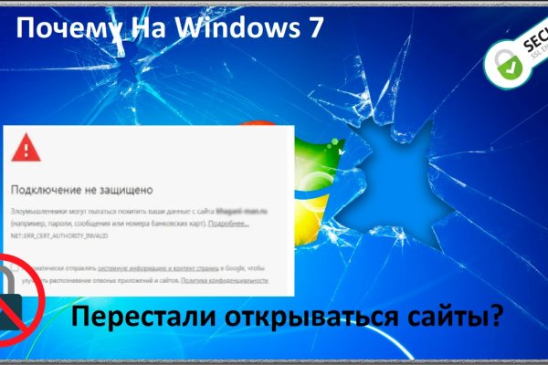 Ссылка адрес на кракен
