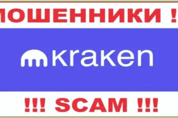 Kraken marketplace