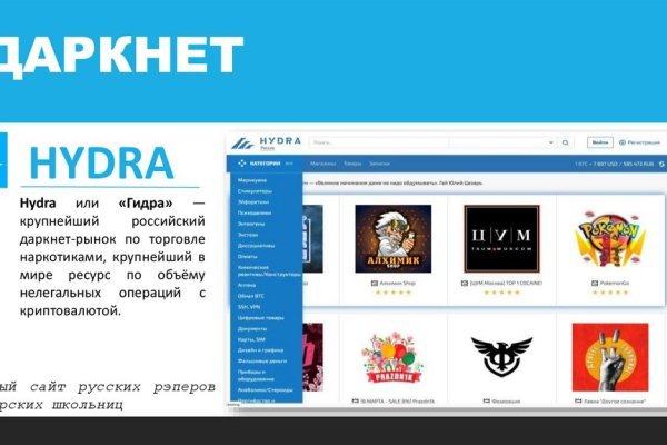 Сайт наркотиков купить