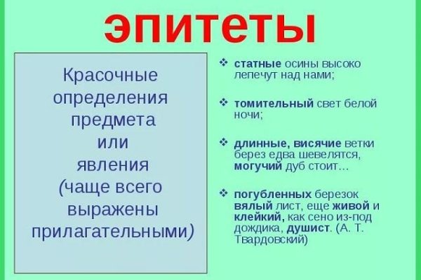 Замена hydra