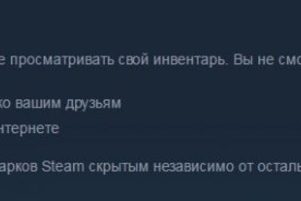 Ссылки на сайты в даркнете
