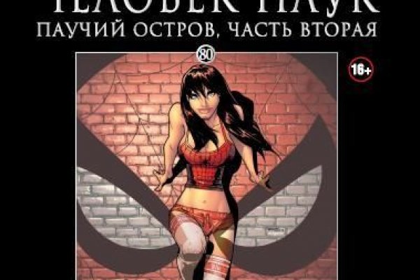 Кракен современный даркнет маркет плейс
