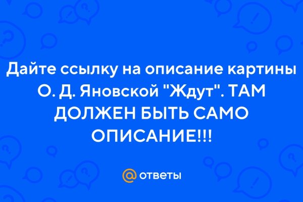 Вывести деньги с кракена