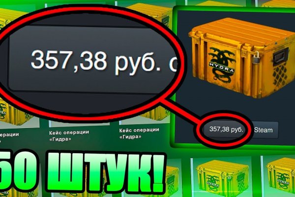 Кракен невозможно зарегистрировать пользователя