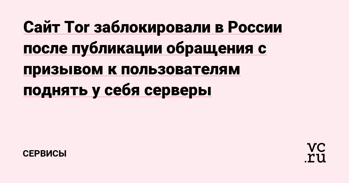 Кракен сайт даркнет зеркало