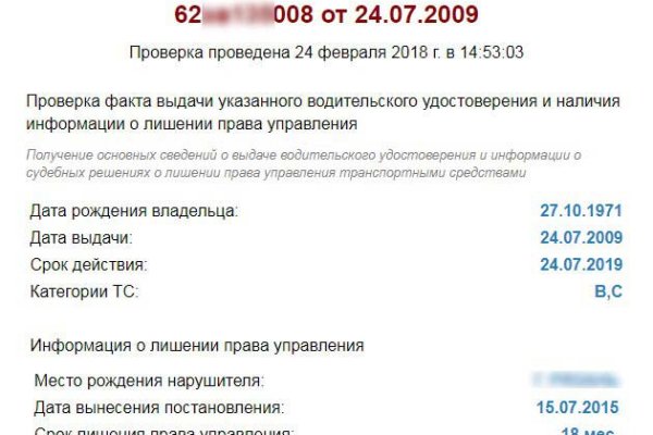 Как пополнить кошелек на кракене даркнет