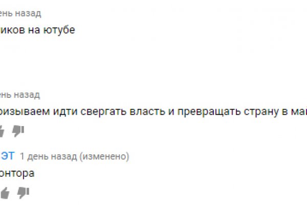 Кракен маркет свежие ссылки