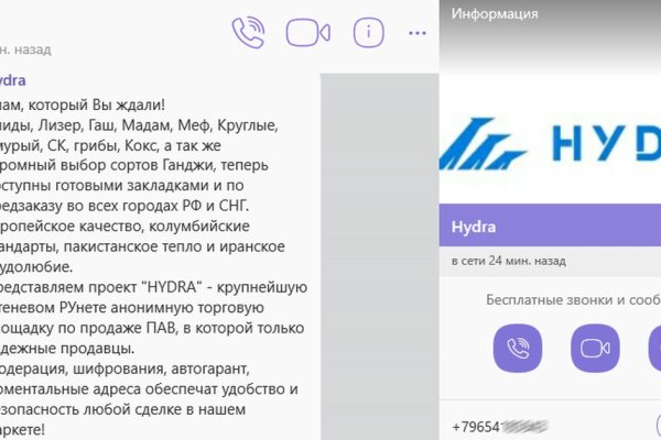 Кракен площадка что это