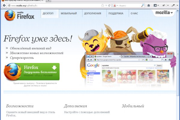 Кракен интернет