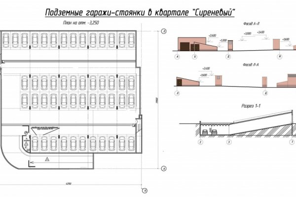 Удалился аккаунт кракен