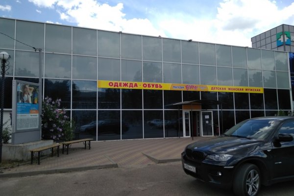 Кракен ссылка тупа германия
