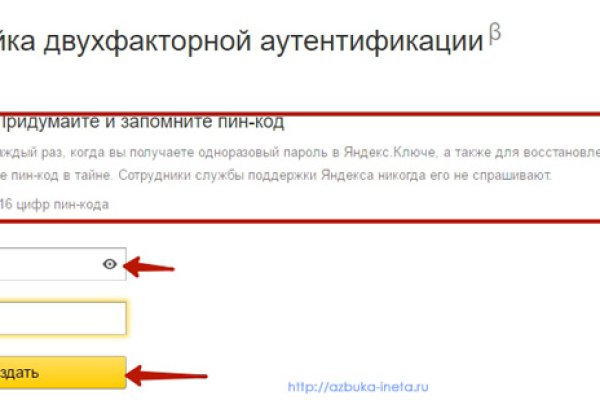 Сайт кракен рабочая ссылка